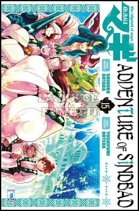 STARLIGHT #   305 - MAGI - ADVENTURE OF SINDBAD 15